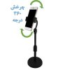 پایه نگهدارنده رومیزی گوشی موبایل مدل Mobile Holder Desktop 88