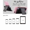 پایه نگهدارنده گوشی موبایل و تبلت یونیورسال مدل 270 درجه